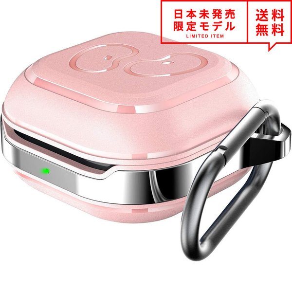 Galaxy Buds Pro/Buds Live 対応 ケース ピンク カラビナ付 ギャラクシー バッズ ワイヤレスイヤホン 収納 カバー 防水 衝撃吸収 日...