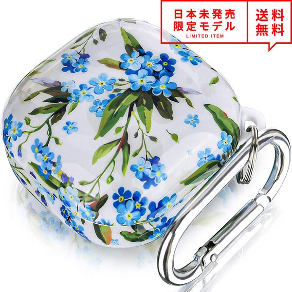 Galaxy Buds Pro/Buds Live 対応 ケース ブルーフラワー カラビナ付 ギャラクシー バッズ ワイヤレスイヤホン 収納 カバー 防水 衝撃...