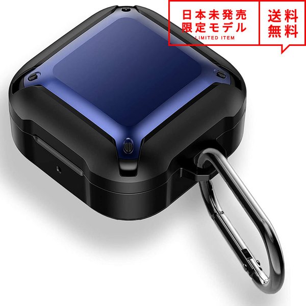 Galaxy Buds Pro/Buds Live 対応 ケース ブラック/ブルー カラビナ付 ハード ギャラクシー バッズ ワイヤレスイヤホン 収納 カバー ...
