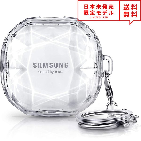 Galaxy Buds Pro/Buds Live 対応 ケース クリア 透明 カラビナ付 ギャラクシー バッズ ワイヤレスイヤホン 収納 カバー 防水 衝撃吸...