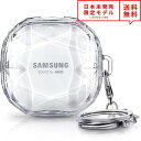 Galaxy Buds Pro/Buds Live 対応 ケース クリア 透明 カラビナ付 ギャラクシー バッズ ワイヤレスイヤホン 収納 カバー 防水 衝撃吸収 日本未発売(2)