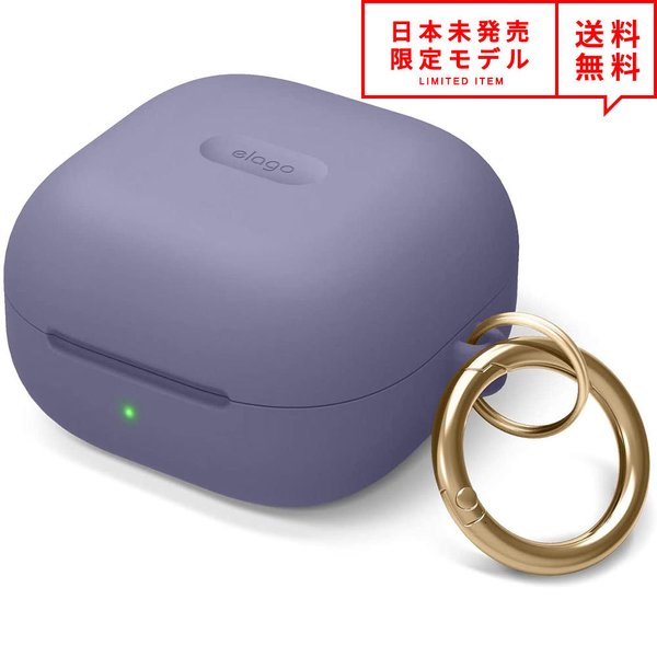 Galaxy Buds Pro/Buds Live 対応 ケース ラベンダーグレー シリコン カラビナ付 ギャラクシー バッズ ワイヤレスイヤホン 収納 カバー...