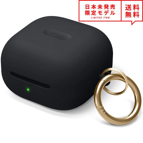 Galaxy Buds Pro/Buds Live 対応 ケース ブラック シリコン カラビナ付 ギャラクシー バッズ ワイヤレスイヤホン 収納 カバー 防水 ...