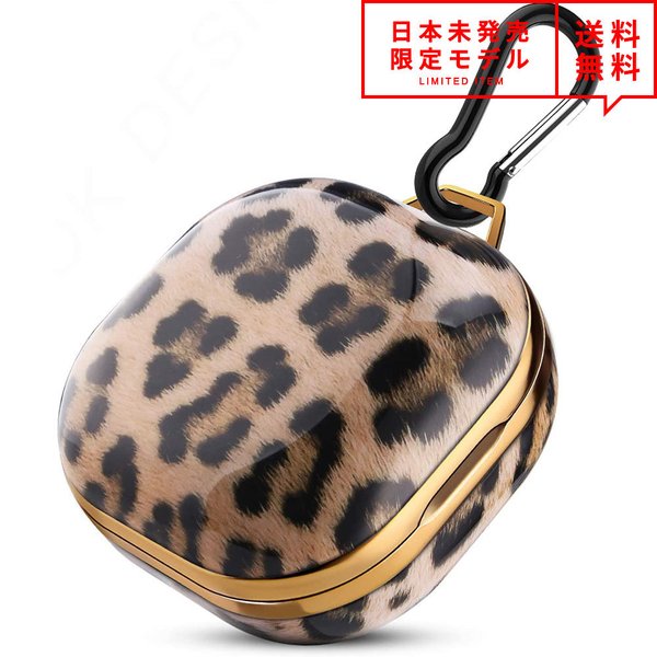 Galaxy Buds Pro/Buds Live 対応 ケース レオパード カラビナ付 ギャラクシー バッズ ワイヤレスイヤホン 収納 カバー 防水 衝撃吸収...