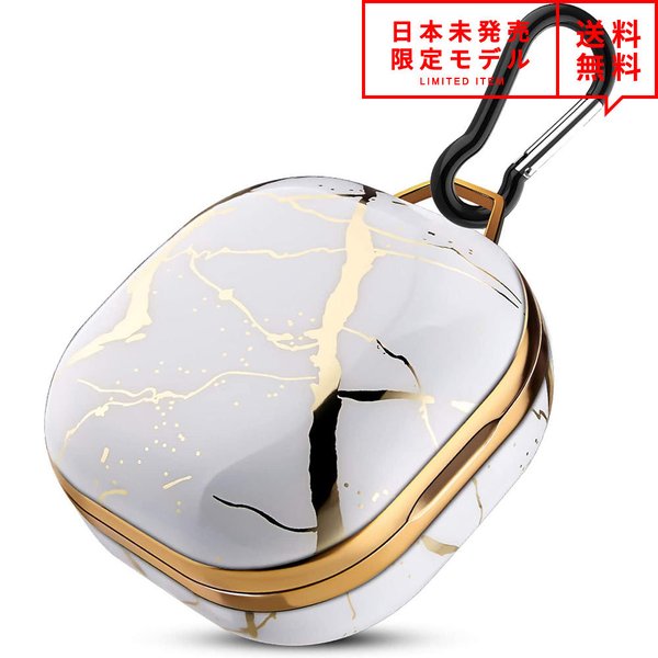 Galaxy Buds Pro/Buds Live 対応 ケース ホワイトゴールドマーブル カラビナ付 ギャラクシー バッズ ワイヤレスイヤホン 収納 カバー ...