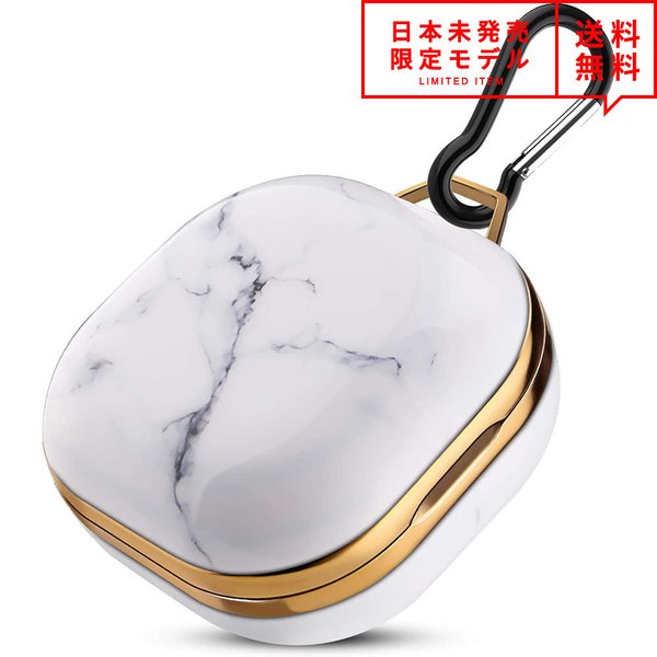 Galaxy Buds Pro/Buds Live 対応 ケース ホワイトマーブル カラビナ付 ギャラクシー バッズ ワイヤレスイヤホン 収納 カバー 防水 衝...