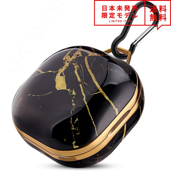 Galaxy Buds Pro/Buds Live 対応 ケース ブラックゴールドマーブル カラビナ付 ギャラクシー バッズ ワイヤレスイヤホン 収納 カバー ...