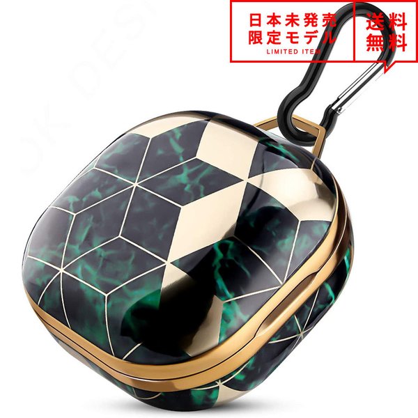 Galaxy Buds Pro/Buds Live 対応 ケース グリーンゴールドマーブル カラビナ付 ギャラクシー バッズ ワイヤレスイヤホン 収納 カバー ...