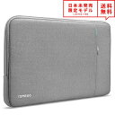 サーフェス Surface Laptop Go 12.4インチ/Surface Pro 12.3インチ対応 スリーブケース グレー 衝撃吸収 キャリングケース ...