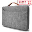サーフェス Surface Laptop Go 12.4インチ/Surface Pro 12.3インチ対応 スリーブケース グレー 衝撃吸収 キャリングケース ...