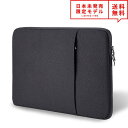 サーフェス Surface Laptop Go 12.4インチ/Surface Pro 12.3インチ対応 スリーブケース ブラック 衝撃吸収 キャリングケース...