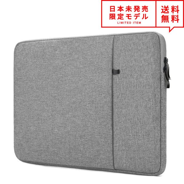 サーフェス Surface Laptop Go 12.4インチ/Surface Pro 12.3インチ対応 スリーブケース グレー 衝撃吸収 キャリングケース ケース カバー 日本未発売