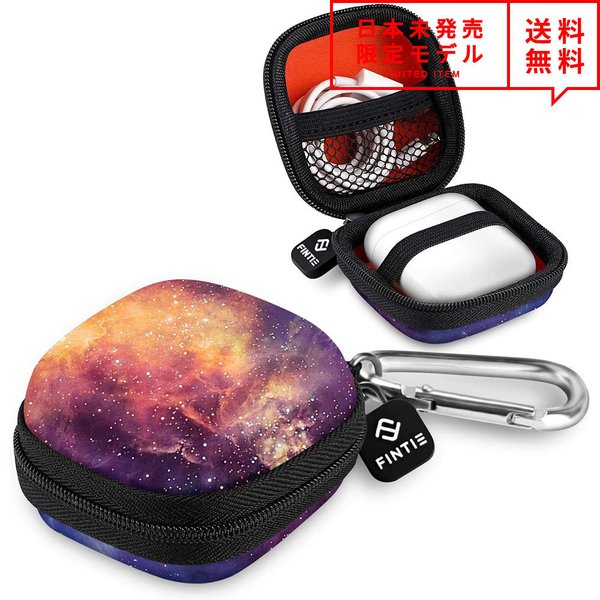 Galaxy Buds Pro/Buds Live/AirPods 対応 ケース キャリングケース ギャラクシー柄 EVA素材 ギャラクシー バッズ ワイヤレス...