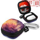 Galaxy Buds Pro/Buds Live/AirPods 対応 ケース キャリングケース ギャラクシー柄 EVA素材 ギャラクシー バッズ ワイヤレス...