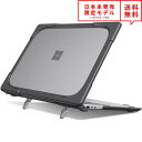 サーフェス Surface Laptop Go 12.4インチ ケース グレー ブラック ミリタリースペック 衝撃吸収 ラップトップケース 日本未発売