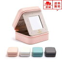 即納 ジュエリーボックス アクセサリーケース ピンク 携帯用 ピアス イヤリング ネックレス リング ディスプレイ オシャレ 小物 収納 ボックス ケース