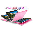 mCover iPearl シリーズ Lenovo レノボ Yoga 720(15.6インチ)対応 ハード シェル ケース ノートパソコン|ピンク