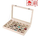 即納 ジュエリーボックス アクセサリーケース 30区画ベージュ ピアス イヤリング ネックレス リング ディスプレイ オシャレ 小物 収納 ボックス ケース