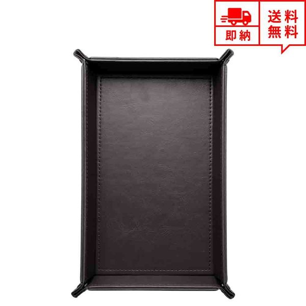 即納 ジュエリーボックス アクセサリーケース black レザートレー ピアス イヤリング ネックレス リング ディスプレイ オシャレ 小物 収納 ボックス ケ...