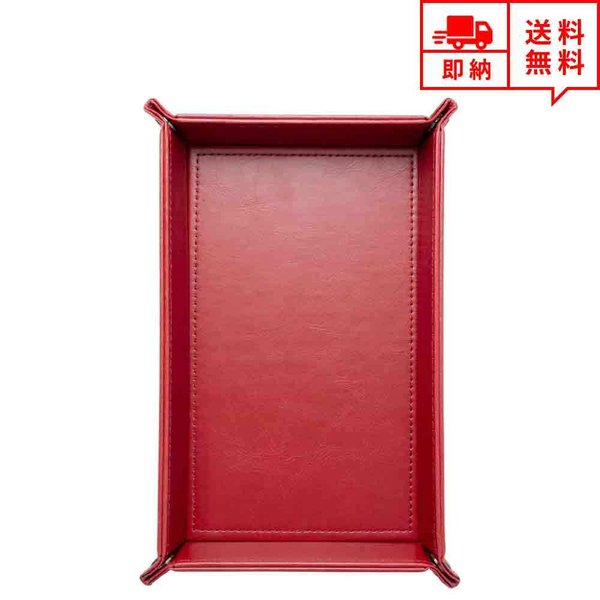 即納 ジュエリーボックス アクセサリーケース red レザートレー ピアス イヤリング ネックレス リング ディスプレイ オシャレ 小物 収納 ボックス ケース