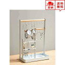 即納 ジュエリーボックス アクセサリーケース ホワイト スタンド ピアス イヤリング ネックレス リング ディスプレイ オシャレ 小物 収納 ボックス ケース