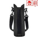 即納 ペットボトルホルダー ドリンクカバー ボトルケース キャンプ アウトドア ハイキング 登山 遠足 ペットボトル ホルダー