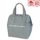 即納 保冷バッグ 保冷ポーチ クーラーバッグ グレー ランチバッグ お弁当バッグ 通勤 通学 遠足 ピクニック ポイント消化