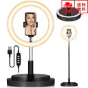 即納 LEDリングライト 自撮り用ライト 卓上スタンド iPhone/Android スマホ 対応 ブラック 3色モード 10段調光 LED ライト 伸縮 36...