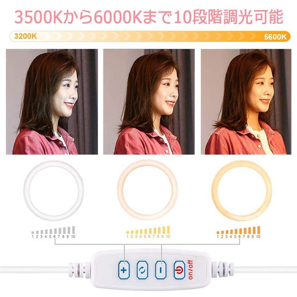 即納 LEDリングライト 自撮り用ライト 卓上スタンド iPhone/Android スマホ 対応 ピンク 3色モード 10段調光 LED ライト 伸縮 360度回転 折りたたみ