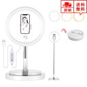 即納 LEDリングライト 自撮り用ライト 卓上スタンド iPhone/Android スマホ 対応 ホワイト 3色モード 10段調光 LED ライト 伸縮 36...