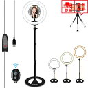 即納 LEDリングライト 自撮り用ライト 卓上スタンド iPhone/Android スマホ 対応 ブラック 3色モード 10段調光 LED ライト 伸縮 36...