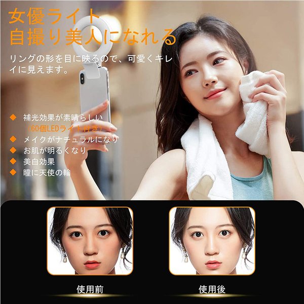 ¨Ǽ LED��󥰥饤�� �������ѥ饤�� ����å׼� iPhone/Android ���ޥ� �б� �ۥ磻�� 3���⡼�� ̵�ʳ�Ĵ�� LED �饤��