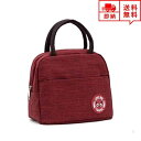 即納 保冷バッグ 保冷ポーチ クーラーバッグ レッド ランチバッグ お弁当バッグ 通勤 通学 遠足 ピクニック ポイント消化