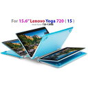 mCover iPearl シリーズ Lenovo レノボ Yoga 720(15.6インチ)対応 ハード シェル ケース ノートパソコン|アクア