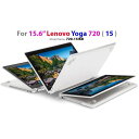 mCover iPearl Lenovo レノボ Yoga 720（15.6インチ）対応 ケース カバー クリア ハードシェルケース ノートパソコン 日本未発売