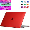 mCover iPearl シリーズ MacBook Pro（15インチ / 特定モデル）対応 ノートパソコン ハード シェル ケース ｜レッド パソコン カバー