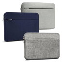 即納 直輸入 15インチ対応 ノートパソコン ケース 全3色 アクセサリー 収納 MacBook Pro/Air PC スリーブ ケース