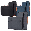 即納 直輸入 15インチ対応 ノートパソコン キャリー ケース 横型|全3色 MacBook Pro/Air PC スリーブ ケース