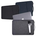 即納 直輸入 15インチ対応 ノートパソコン インナーバッグ ケース|全3色 MacBook Pro/Air PC スリーブ ケース