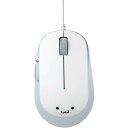 即納 有線 マウス ELECOM エレコム Mサイズ / 5ボタン / M-Y9UBXWH|ホワイト パソコン PC / ノートパソコン / ノートブック