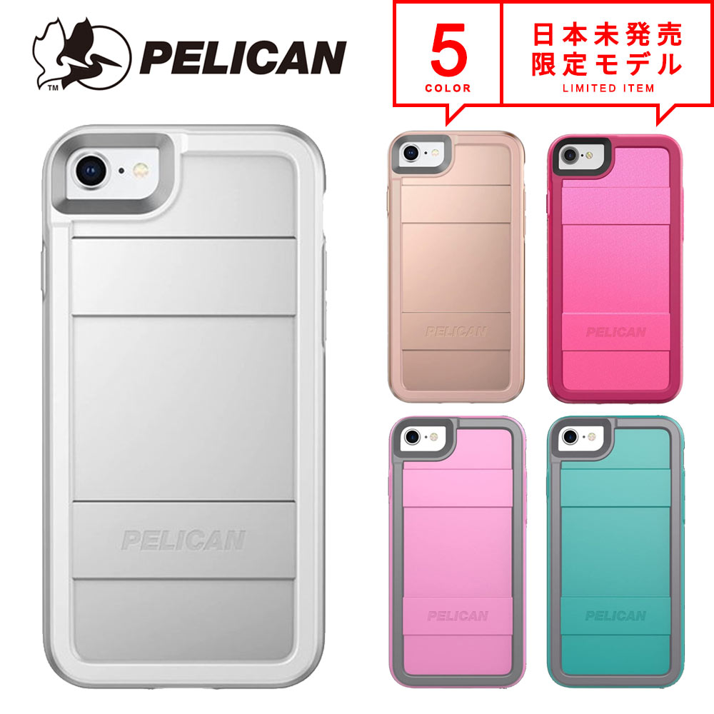 即納 PELICAN ペリカン iPhone SE2/8/7/6s/8Plus サバゲ アイフォン ケース カバー プロテクター Protector 全5色 日本未発売 ポイント消化