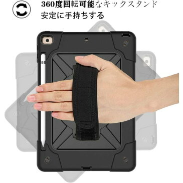 即納 iPad 10.2インチ 第7世代 対応 ケース 3WAY ハードケース | ブラック ハンドホルダー ショルダーストラップ スタンド機能 アイパッド
