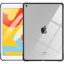 即納 iPad 10.2インチ 第7世代 対応 ケース エッジバンパー クリア/ブラック 衝撃吸収 カバー Apple アップル アイパッド ポイント消化 日本...