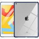 即納 iPad 10.2インチ 第7世代 対応 ケース カバー エッジバンパー クリア/ネイビー 衝撃吸収 Apple アップル アイパッド ポイント消化