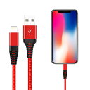 即納 iPhone/iPad/iPod 対応 ケーブル 充電ケーブル ライトニングケーブル 1.8m/シャインレッド 急速充電 データ転送 lightning ...