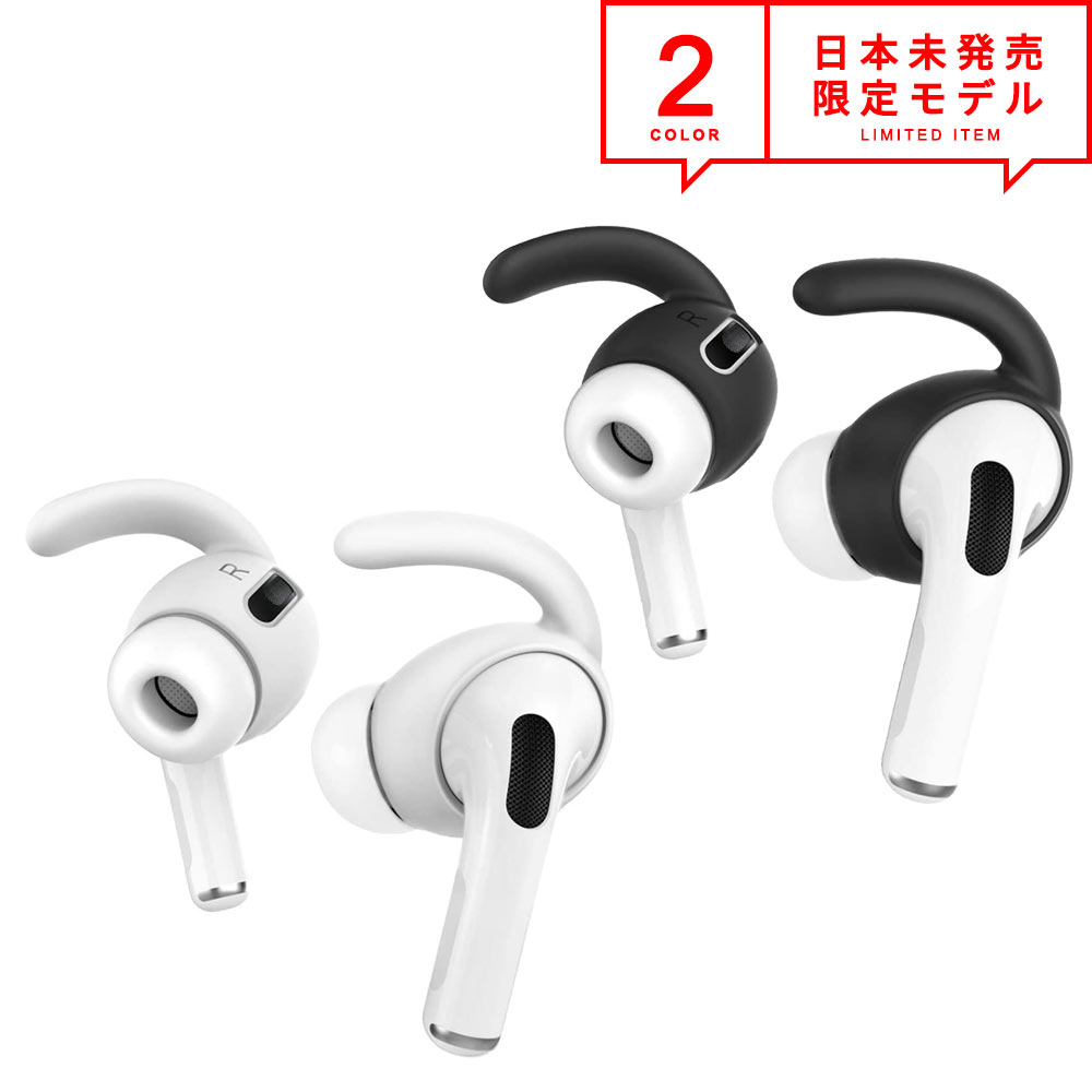 [ AirPods Pro / AirPods Pro2 GA|bY vΉ VR C[tbN C[s[X Yh~ S2F ubN/zCg |Cg {