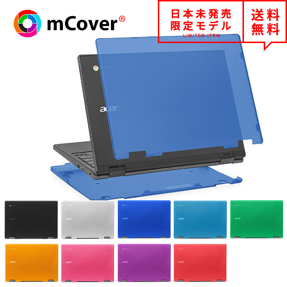 ハードシェル ノートパソコン カバー 11.6インチ 対応 mCover iPearl Acer Chromebook Spin 511 R752T シリーズ ケース 日本未発売