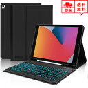 即納 iPad 10.2インチ 第8/7世代 対応 ケース Bluetooth キーボード付き ブラック バックライト タッチペン収納 日本未発売