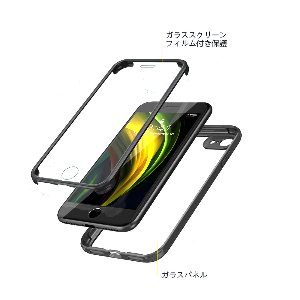 即納 iPhone SE2/8/7 ケース カバー レッド 360度全面保護 9H強化ガラス MIL規格 ミルスペック ポイント消化 日本未発売