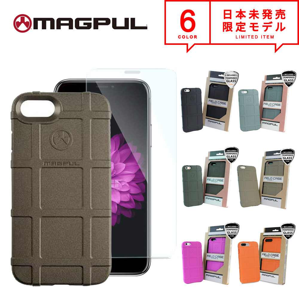 即納 MAGPUL マグプル iPhone SE 2/8/7/8Plus フィールドケース アメリカ製 サバゲ アイフォンケース 強化ガラススクリーン付き 全6色 日本未発売 ポイント消化